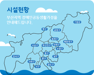 부산시 지도