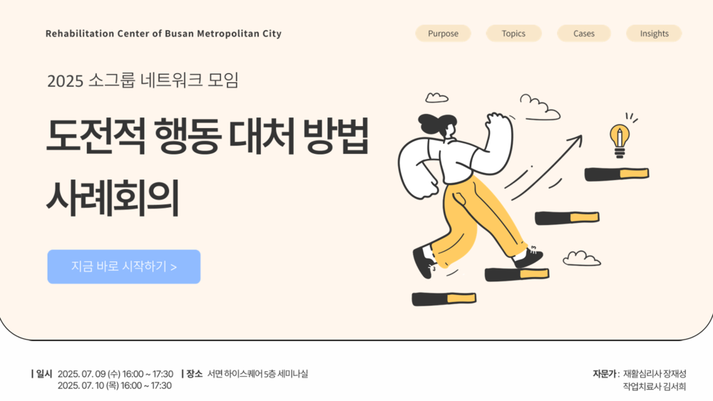 이미지 대체문구를 입력하세요