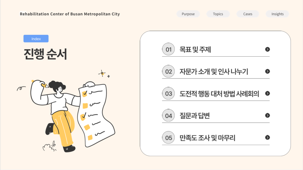 이미지 대체문구를 입력하세요